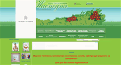 Desktop Screenshot of nastunya.com